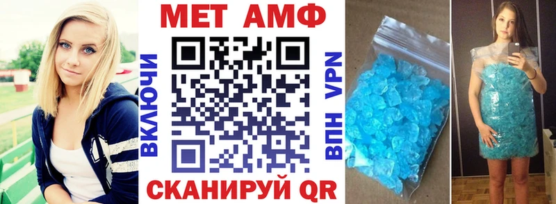 как найти закладки  Лебедянь  АМФ 97% 