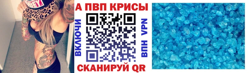 Alfa_PVP кристаллы Лебедянь