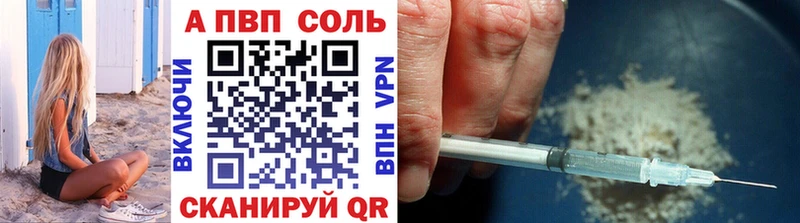 omg ссылки  закладка  Лебедянь  Alpha PVP Соль 