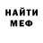 ГАШ индика сатива Acknowledgment