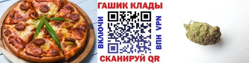 Еда ТГК марихуана  Лебедянь 