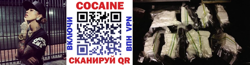 Cocaine Боливия  Лебедянь 