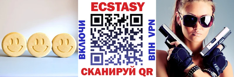 закладки  Лебедянь  ЭКСТАЗИ TESLA 