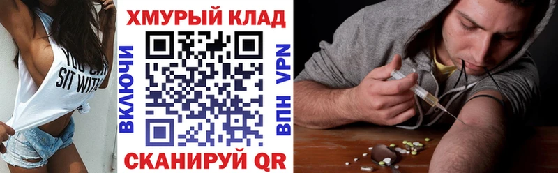 где купить наркоту  Лебедянь  ГЕРОИН Heroin 