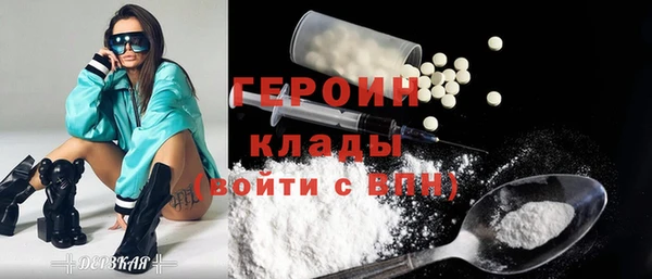 дживик Баксан