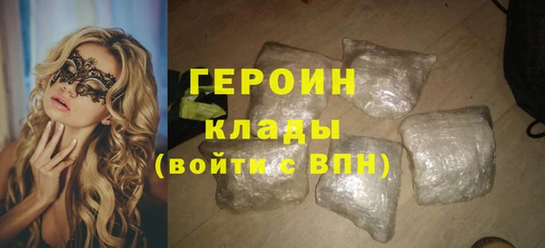 бошки Нефтекумск