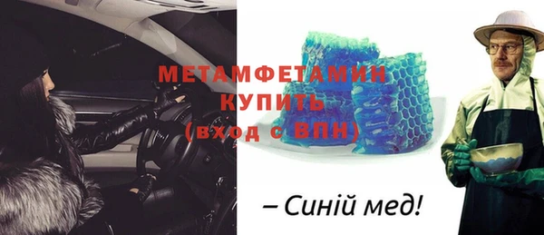дживик Баксан