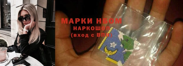 мяу мяу кристалл Нея