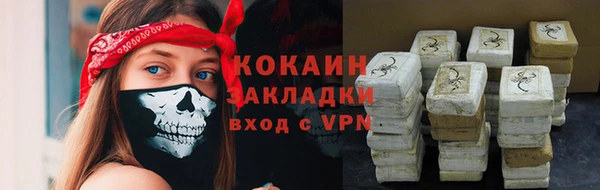 мяу мяу кристалл Нефтегорск