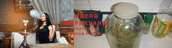 мяу мяу кристалл Нефтегорск