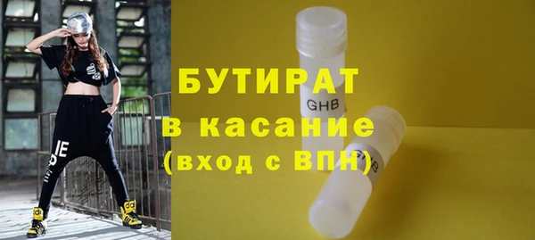 дживик Баксан