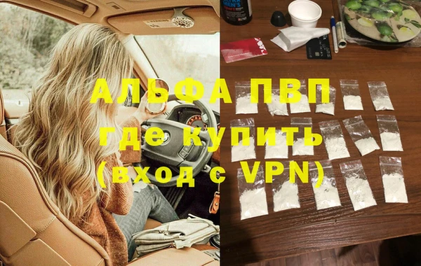 мяу мяу кристалл Нея