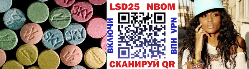 мориарти официальный сайт  Лебедянь  LSD-25 экстази кислота 