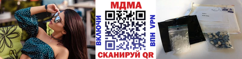 дарк нет телеграм  Лебедянь  МДМА Molly  мега как зайти 