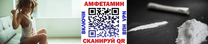 Метамфетамин Декстрометамфетамин 99.9% купить наркотик Лебедянь